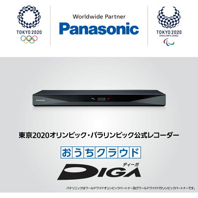 【楽天市場】パナソニックオペレーショナルエクセレンス Panasonic ブルーレイ DIGA DMR-2W51 | 価格比較 - 商品価格ナビ